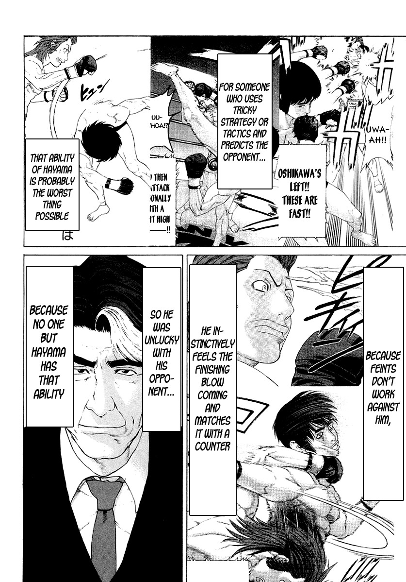 Karate Shoukoushi Kohinata Minoru Chapter 200 4